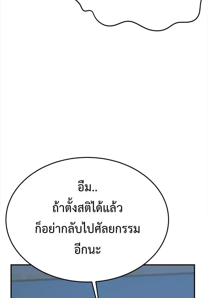 หน้า 167 จาก 188