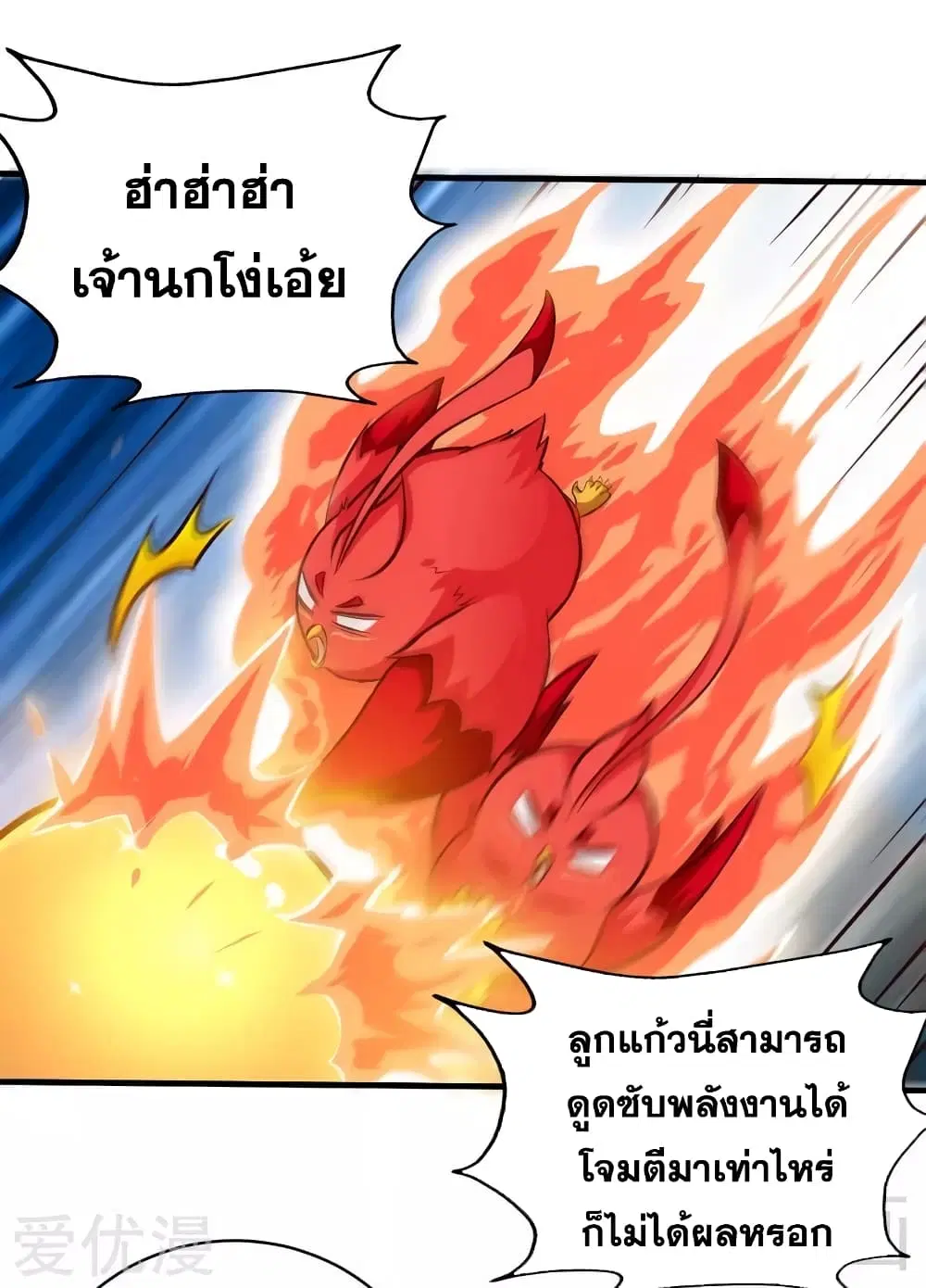 หน้า 21 จาก 37