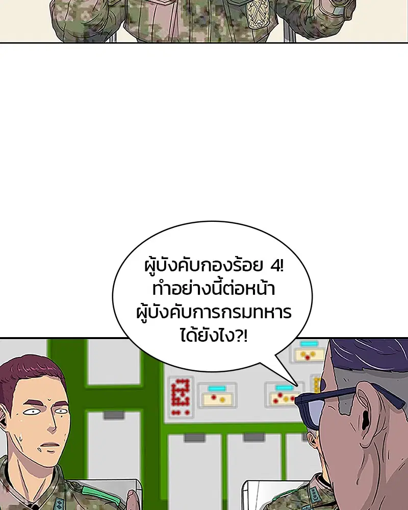 หน้า 3 จาก 85