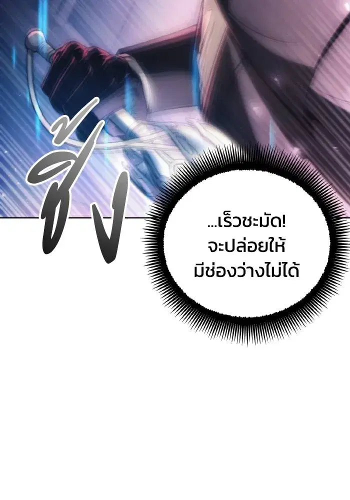 หน้า 59 จาก 113