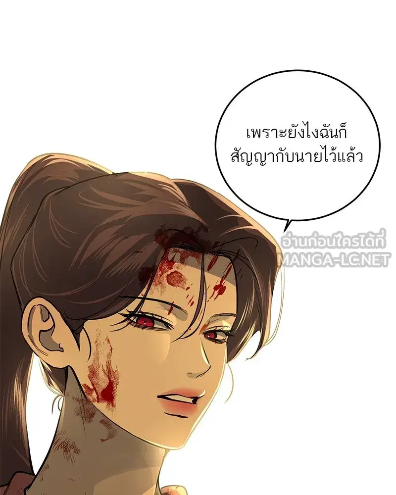 หน้า 21 จาก 151