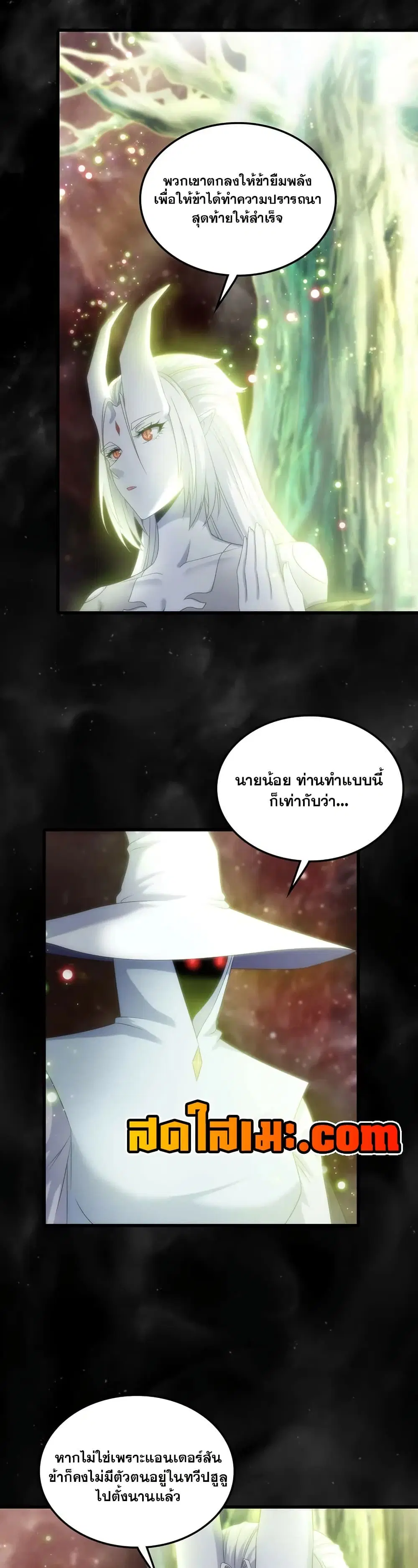 หน้า 15 จาก 20