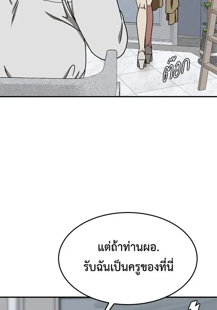 หน้า 148 จาก 162