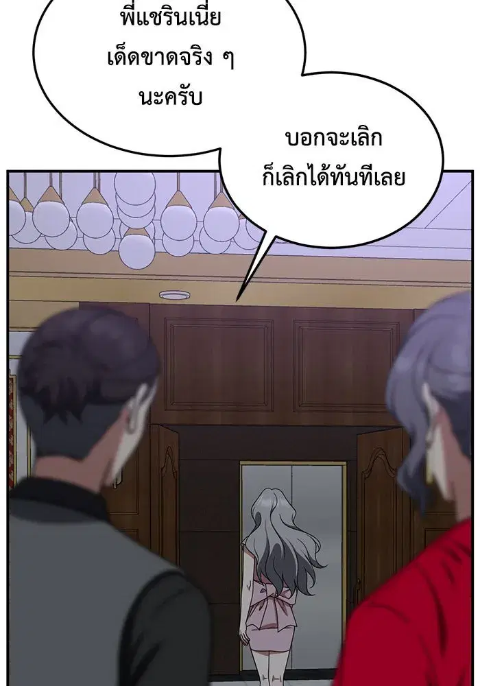 หน้า 79 จาก 167
