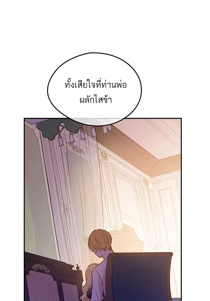หน้า 37 จาก 104