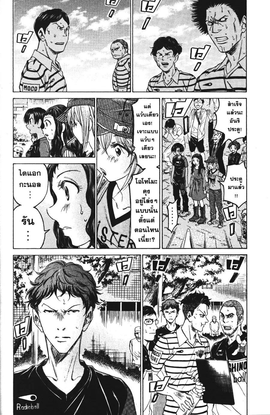 หน้า 12 จาก 16