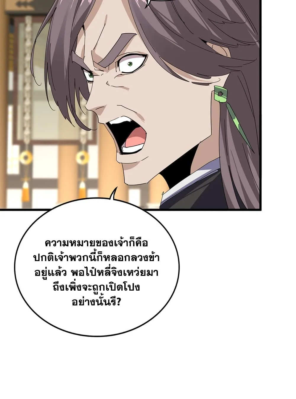 หน้า 25 จาก 60