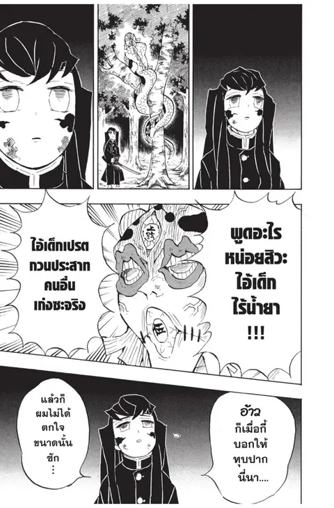 หน้า 99 จาก 187