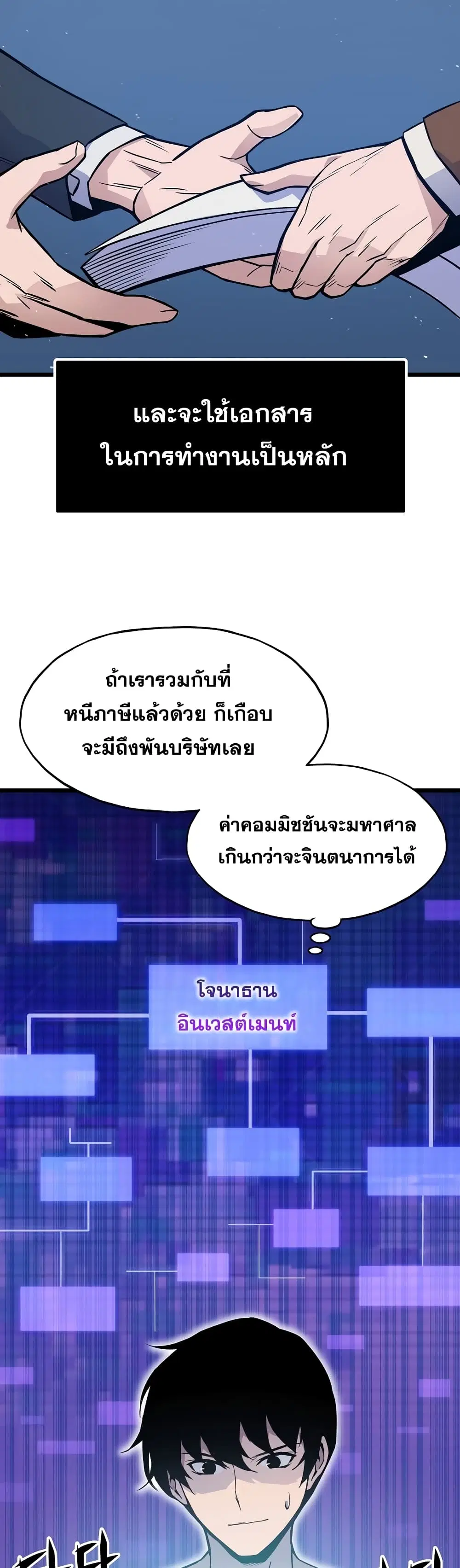 หน้า 4 จาก 52