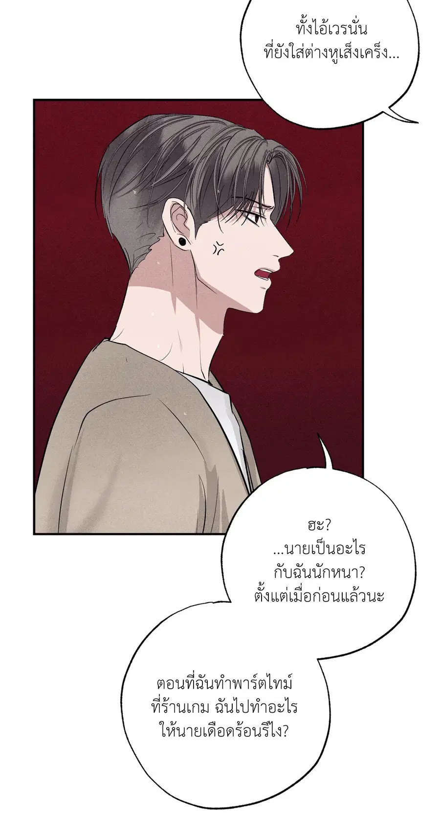 หน้า 43 จาก 93