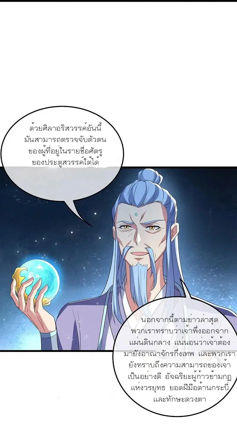 หน้า 40 จาก 52