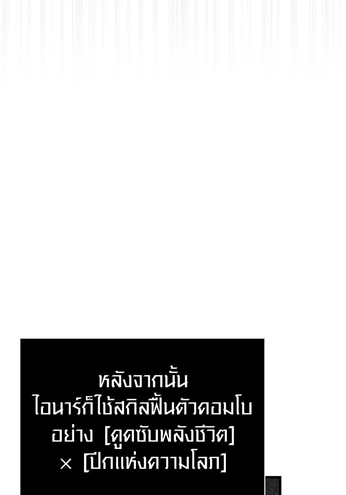 หน้า 79 จาก 193