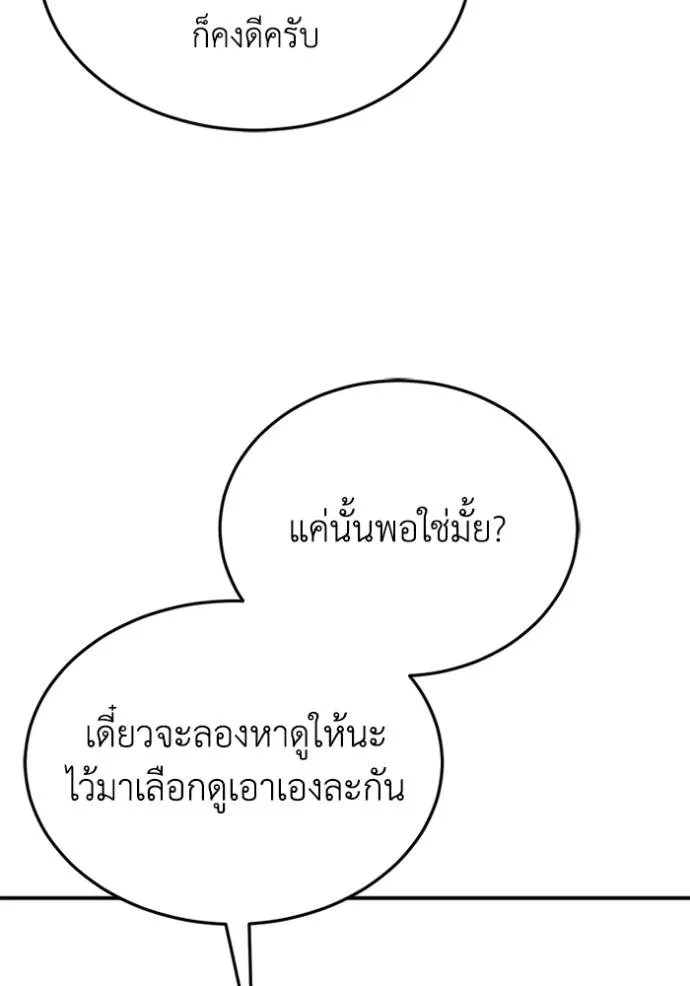 หน้า 112 จาก 130
