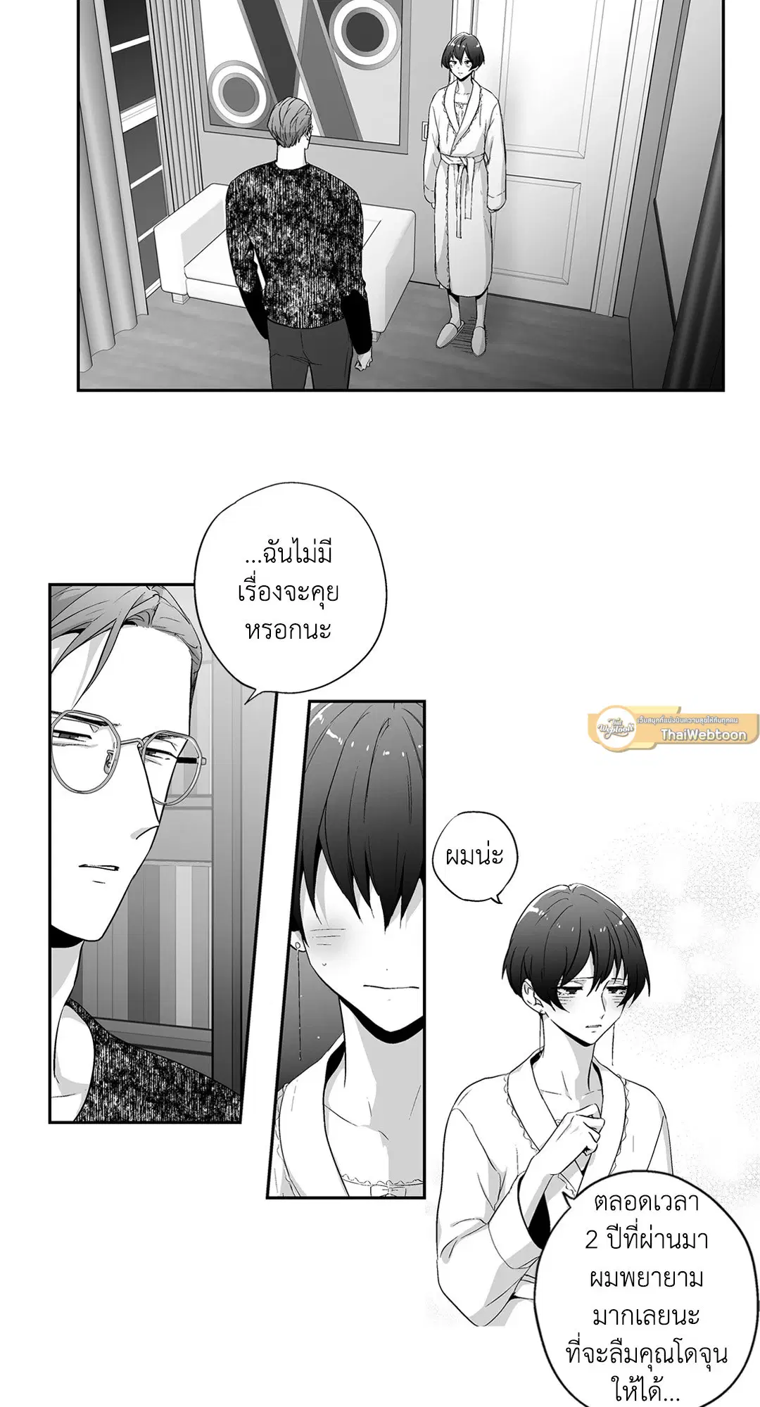 หน้า 6 จาก 42