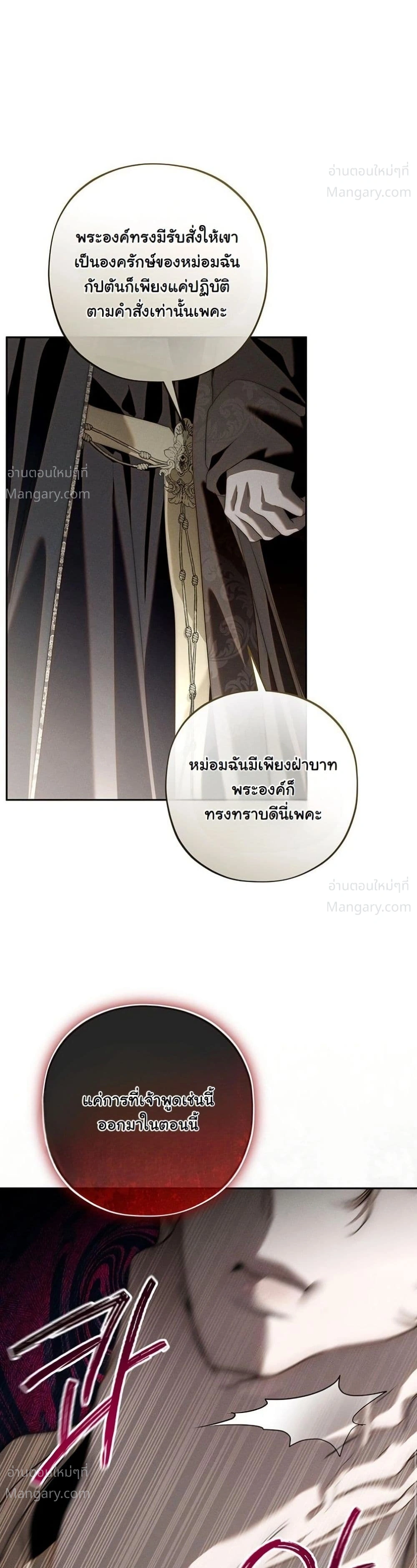 หน้า 20 จาก 62