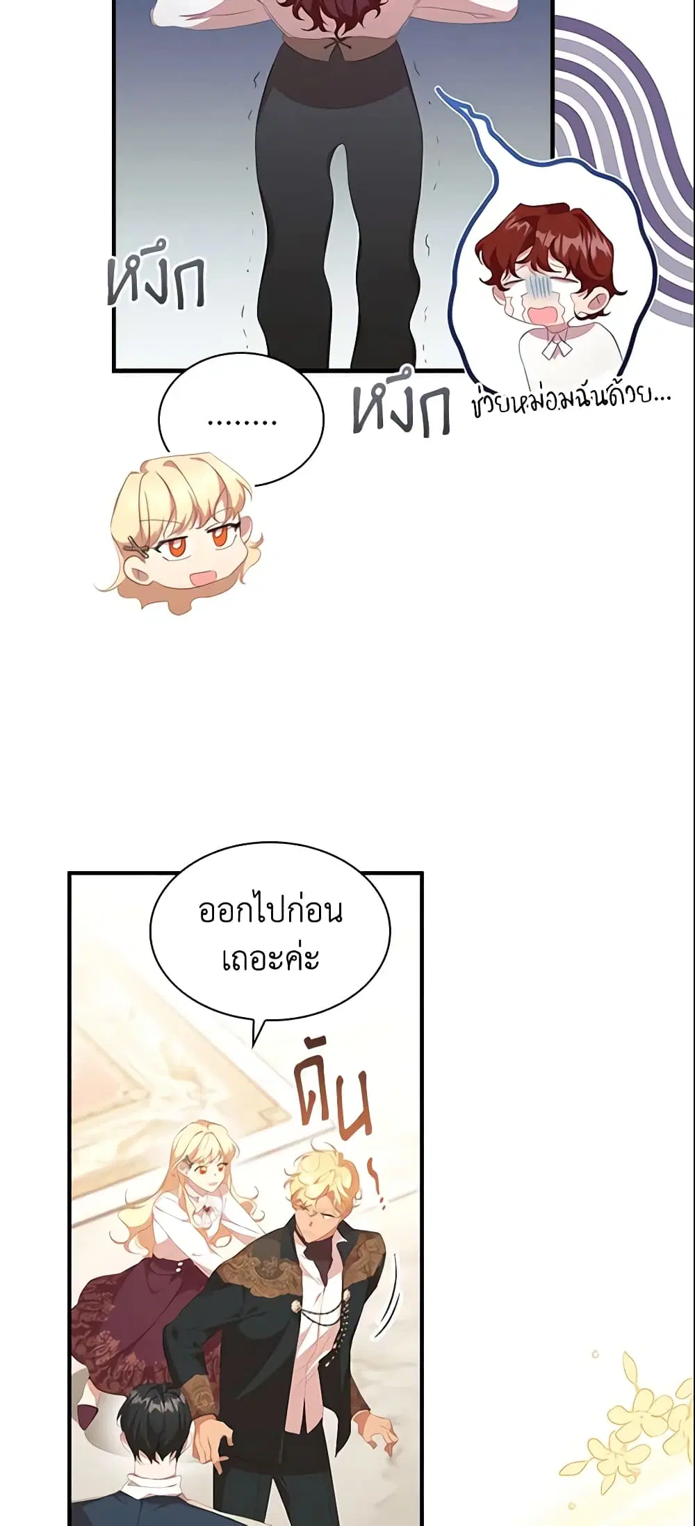 หน้า 30 จาก 47
