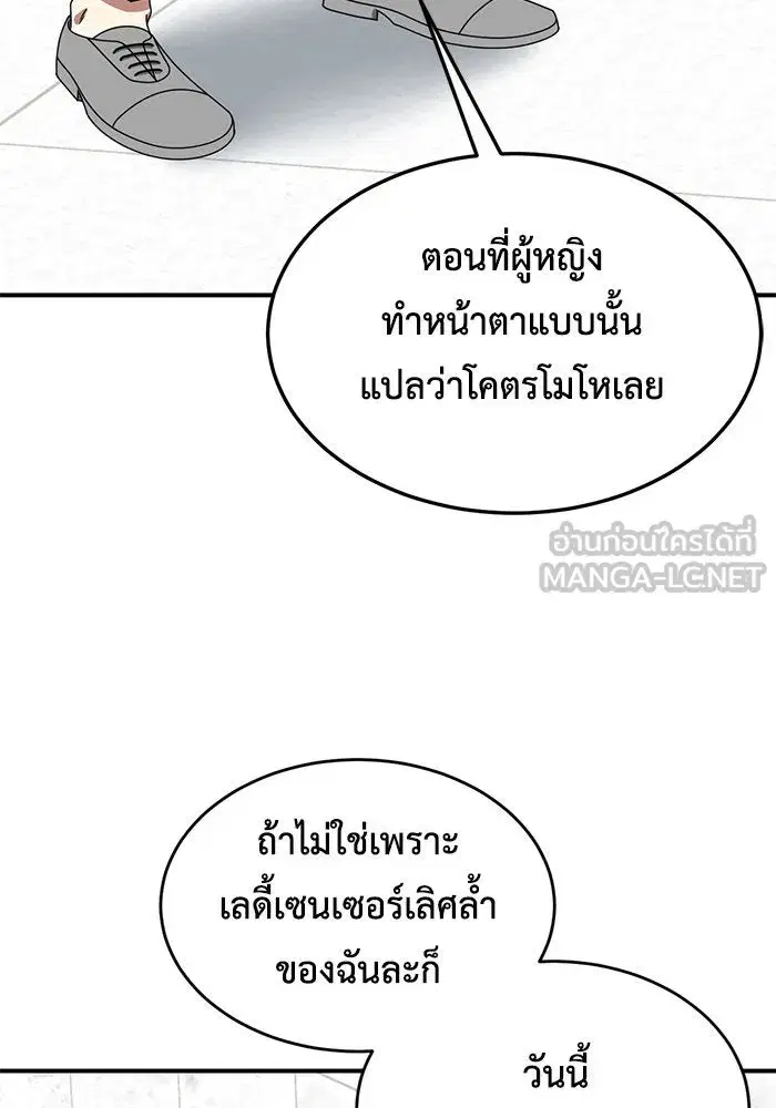 หน้า 105 จาก 163