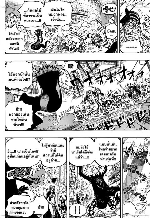 หน้า 11 จาก 19