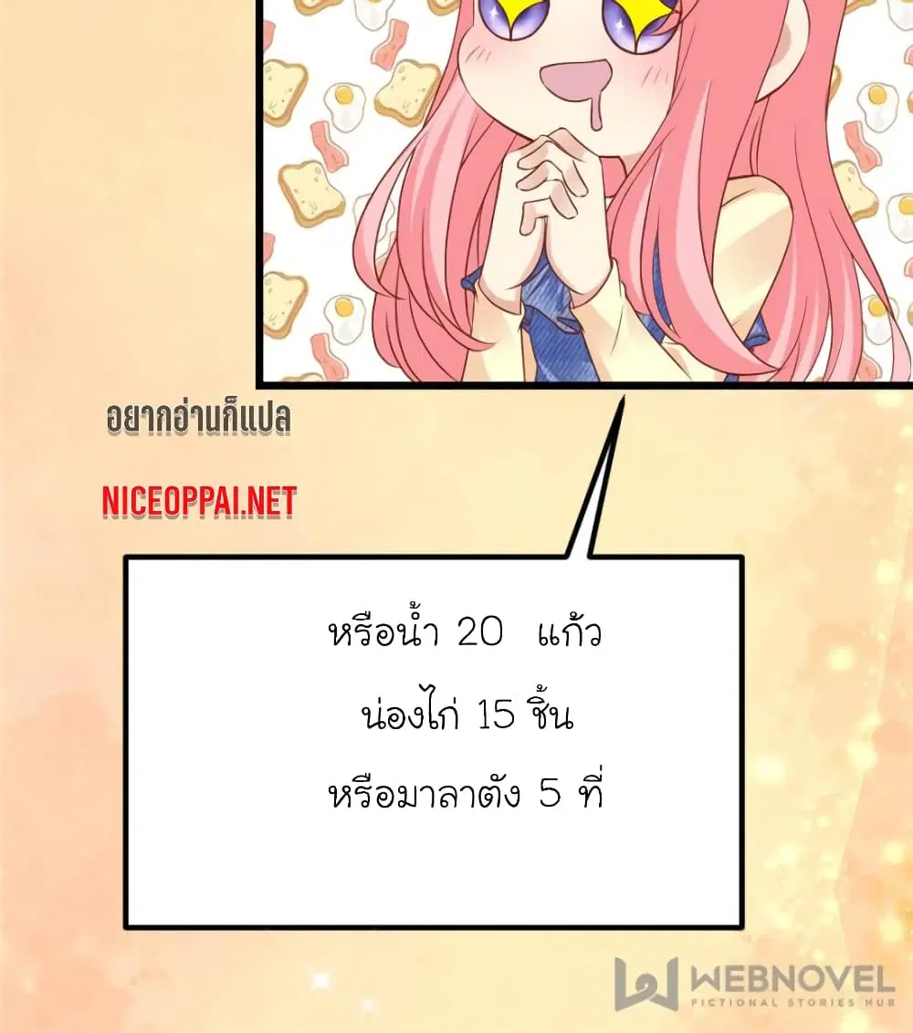 หน้า 8 จาก 70