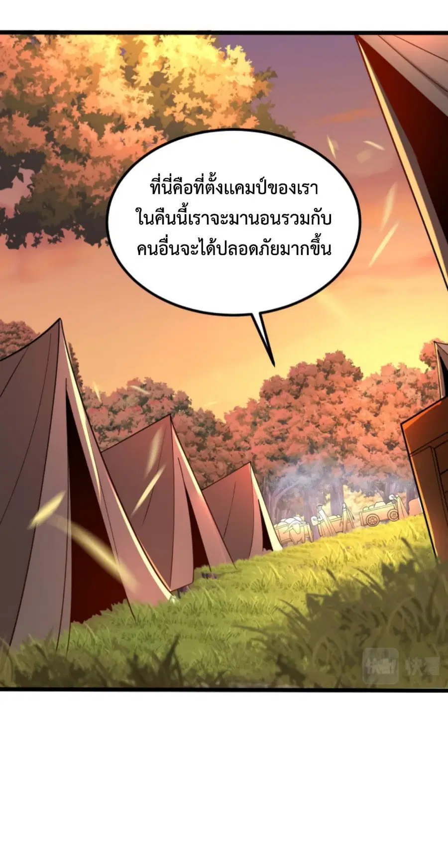 หน้า 21 จาก 46