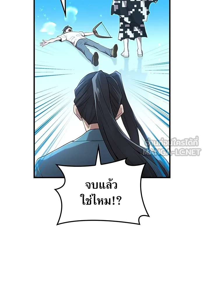 หน้า 27 จาก 205