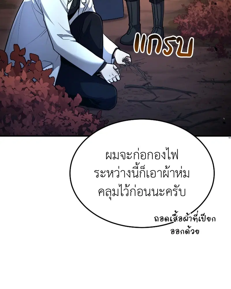 หน้า 6 จาก 131