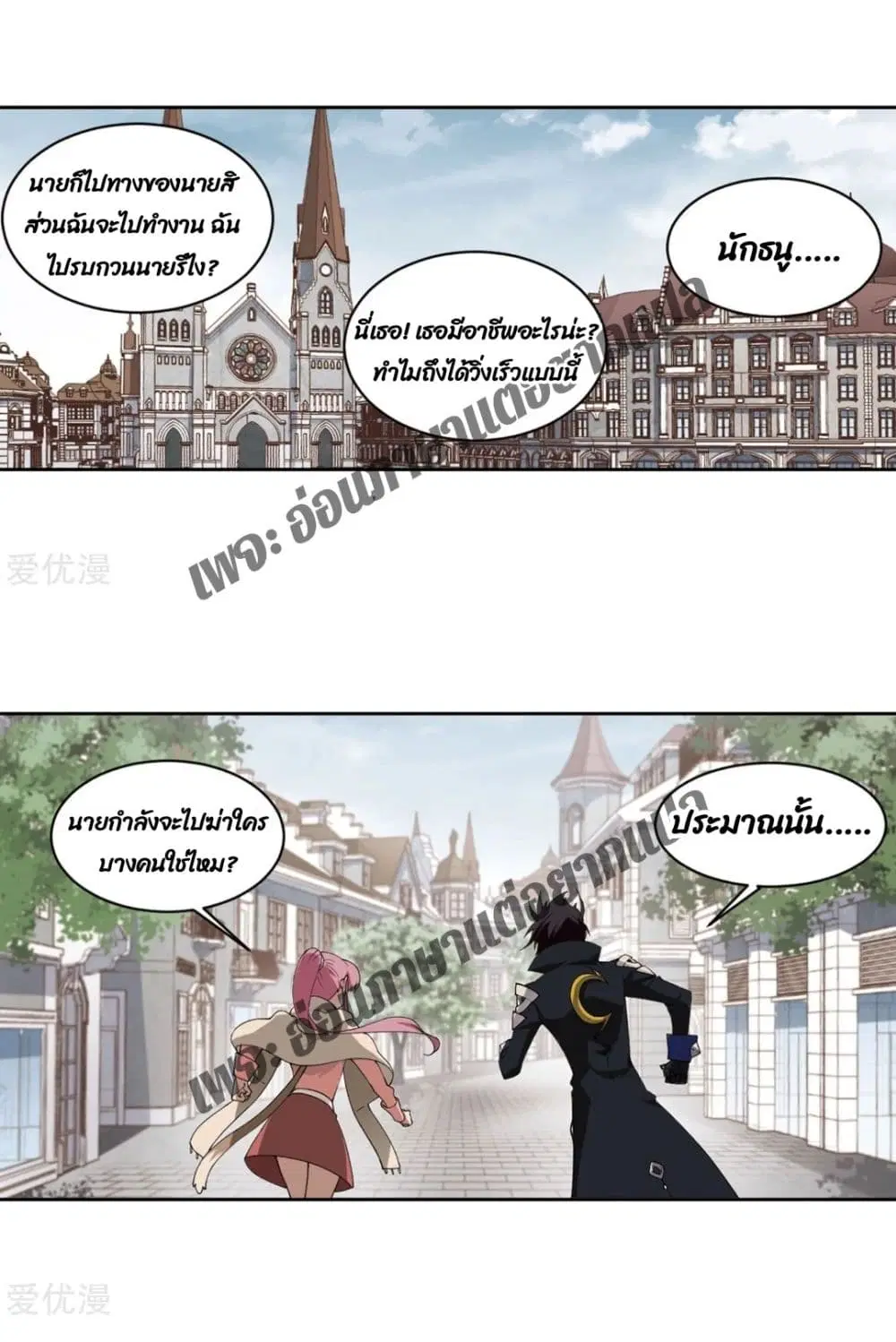 หน้า 37 จาก 58