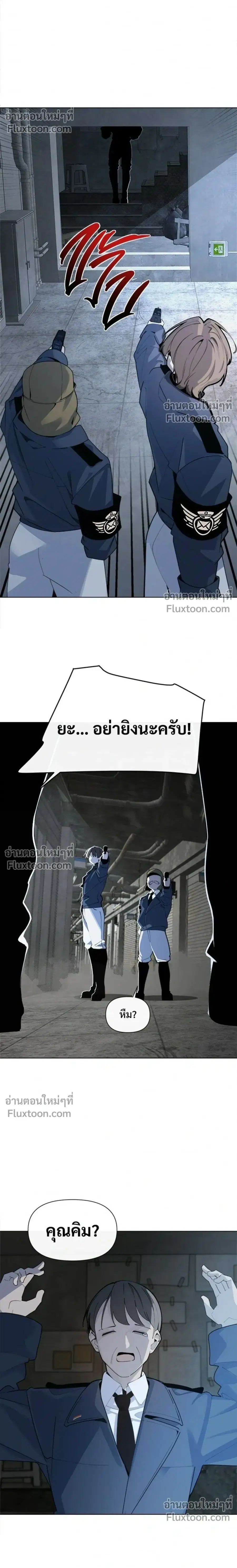 หน้า 2 จาก 22