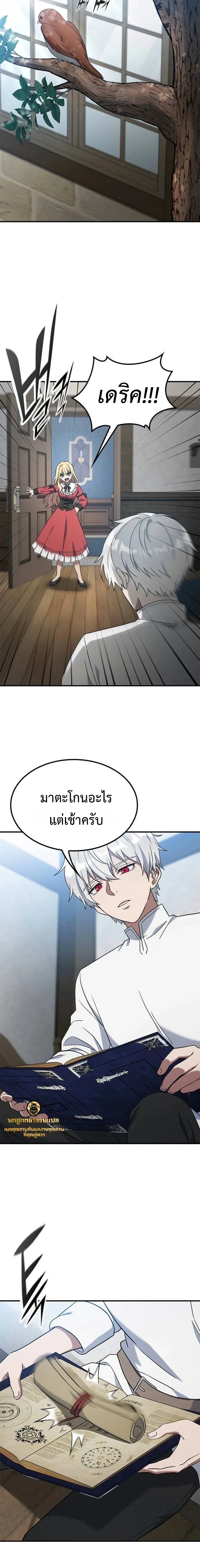 หน้า 14 จาก 24