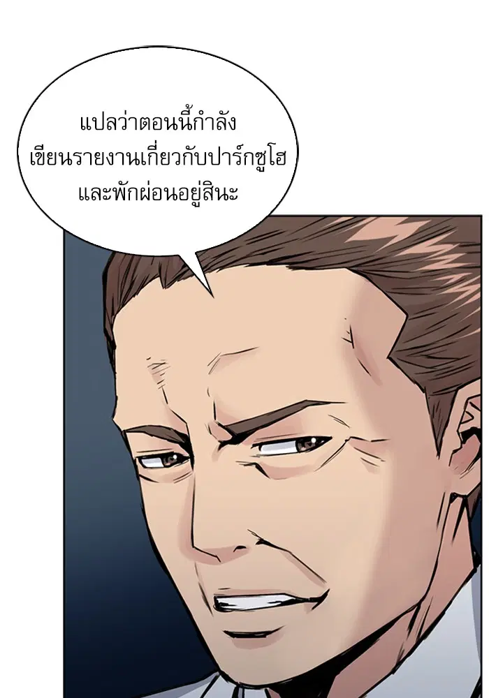 หน้า 109 จาก 125