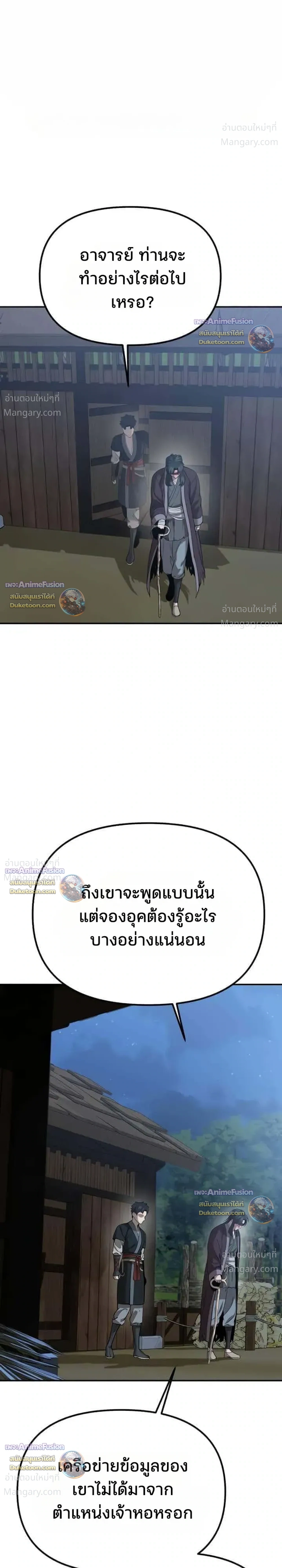 หน้า 43 จาก 68
