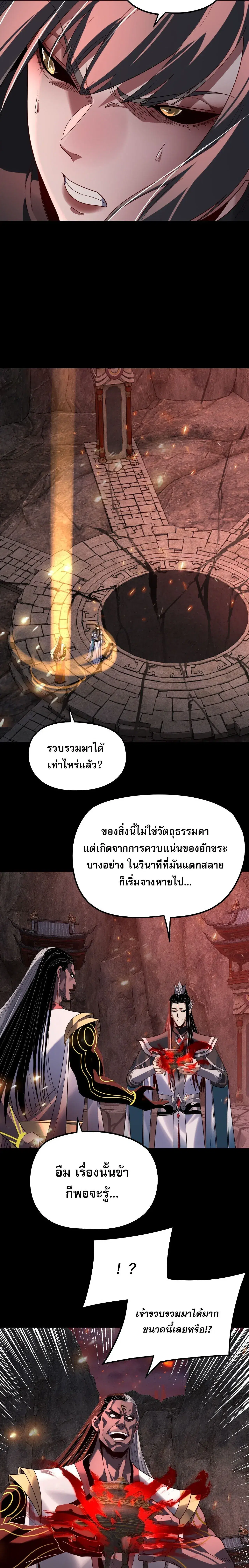 หน้า 2 จาก 19