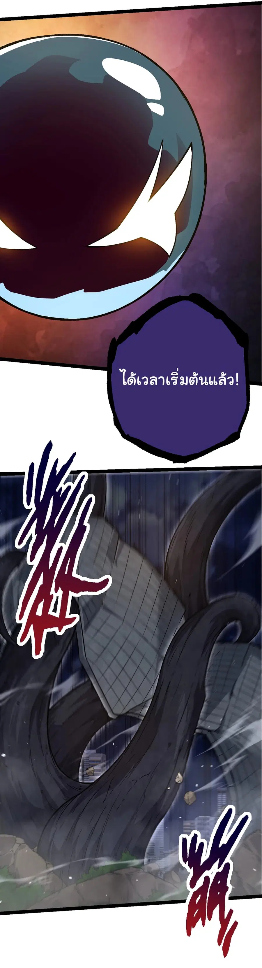 หน้า 28 จาก 49