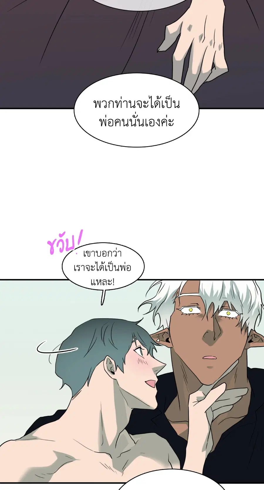 หน้า 17 จาก 61