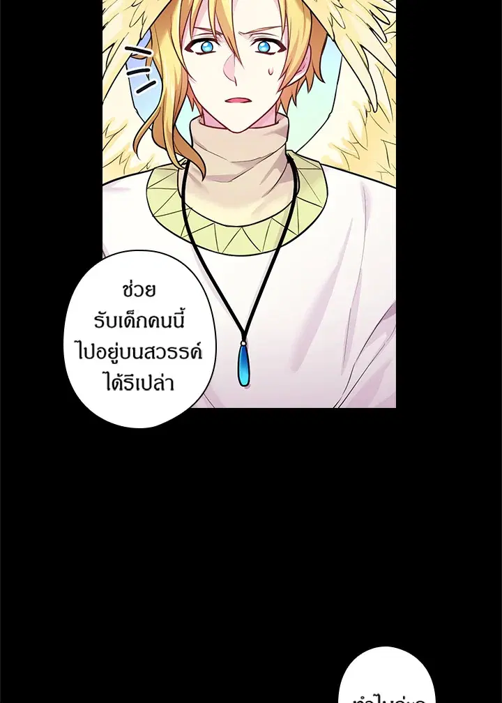 หน้า 21 จาก 65
