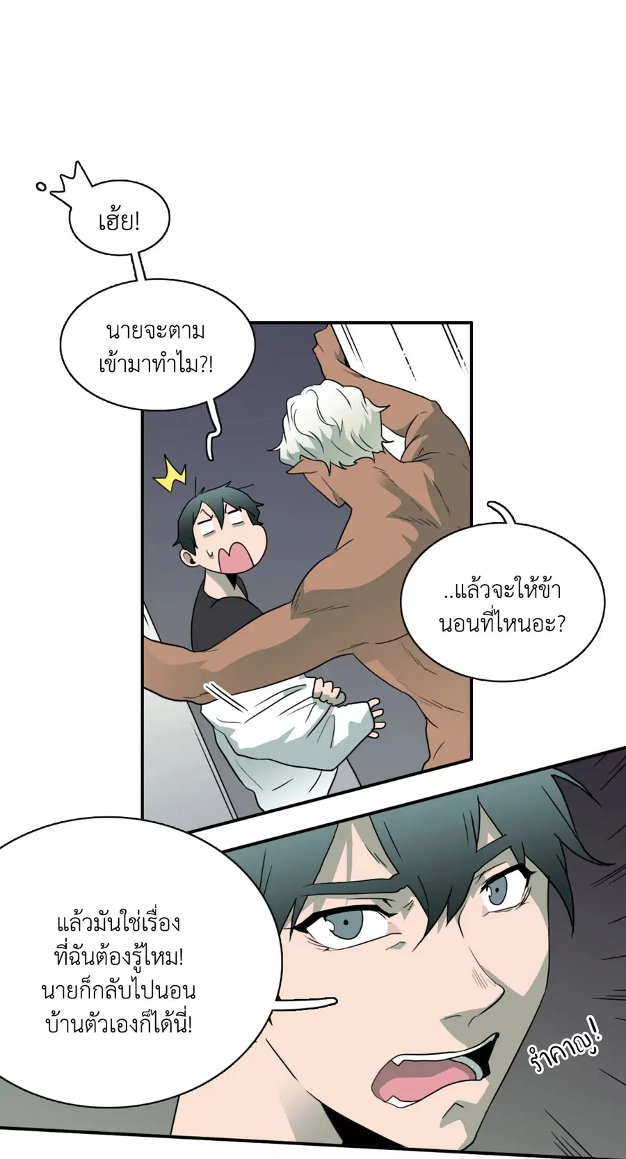 หน้า 22 จาก 64