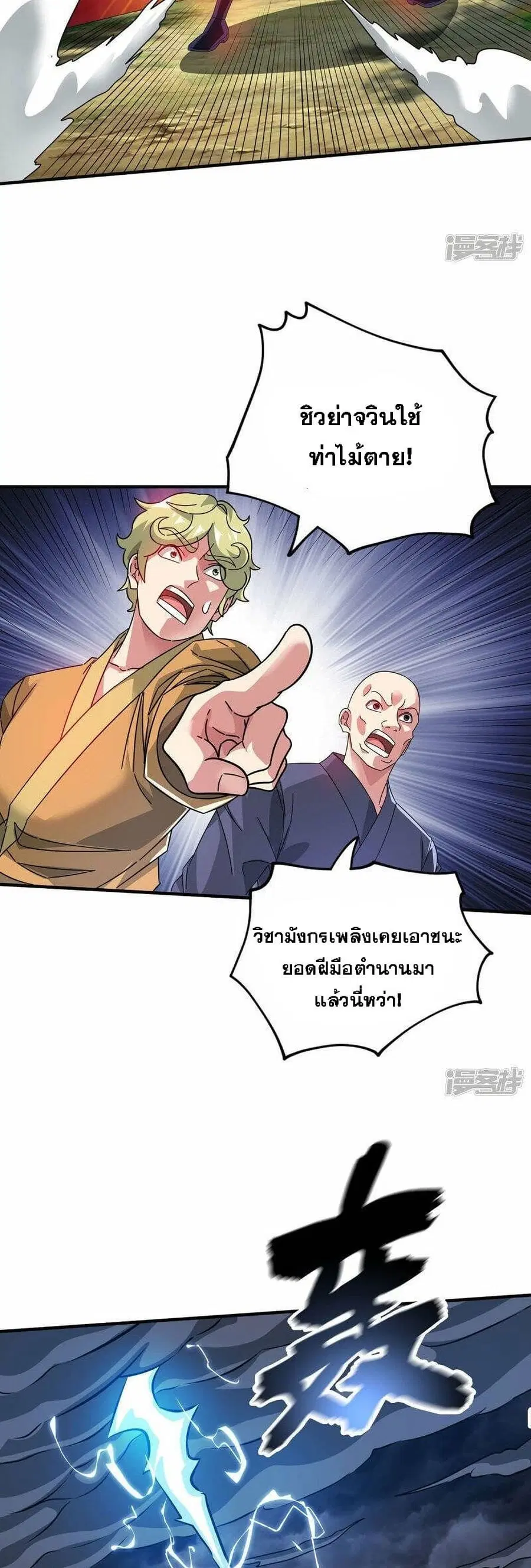 หน้า 16 จาก 22