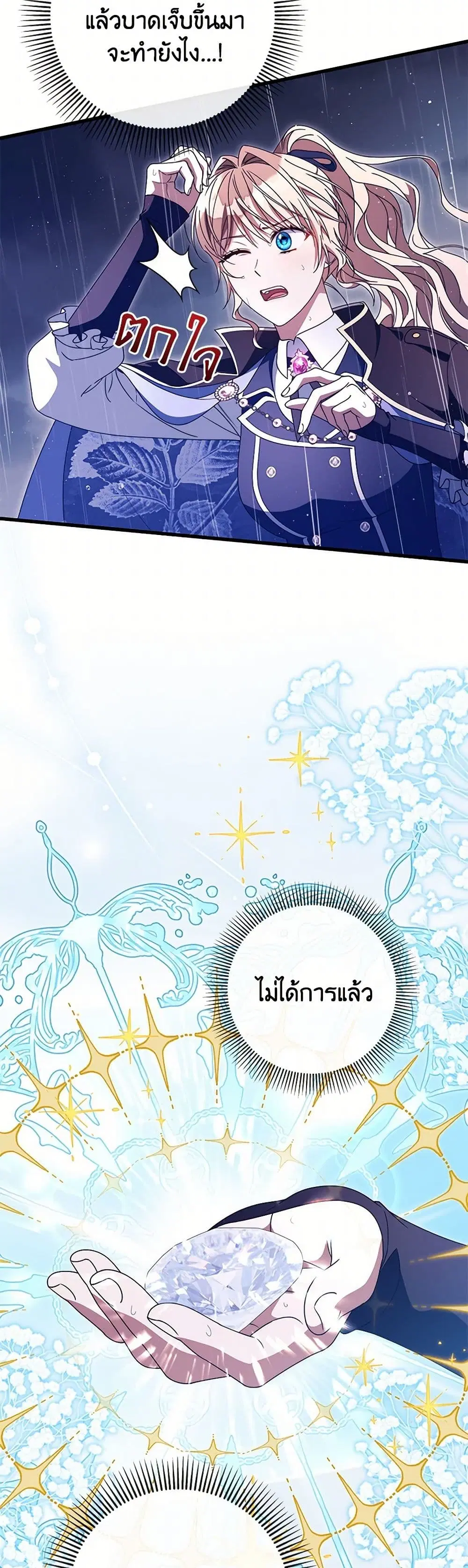 หน้า 14 จาก 38