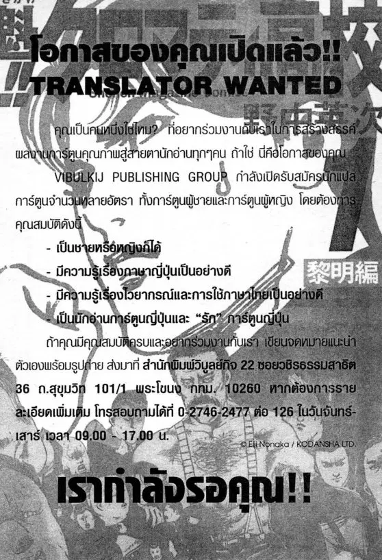 หน้า 27 จาก 31