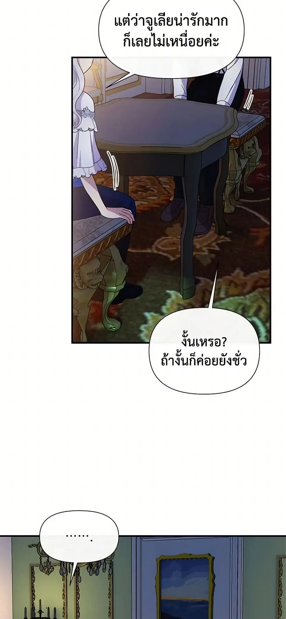 หน้า 33 จาก 49