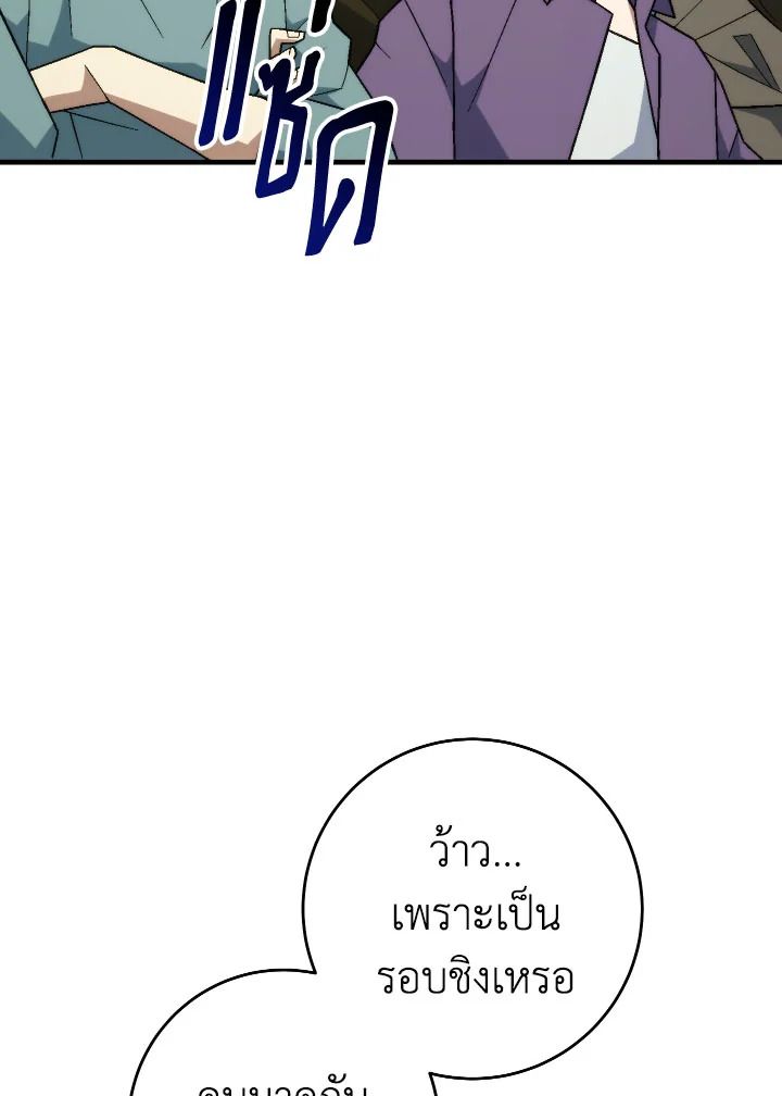 หน้า 67 จาก 155