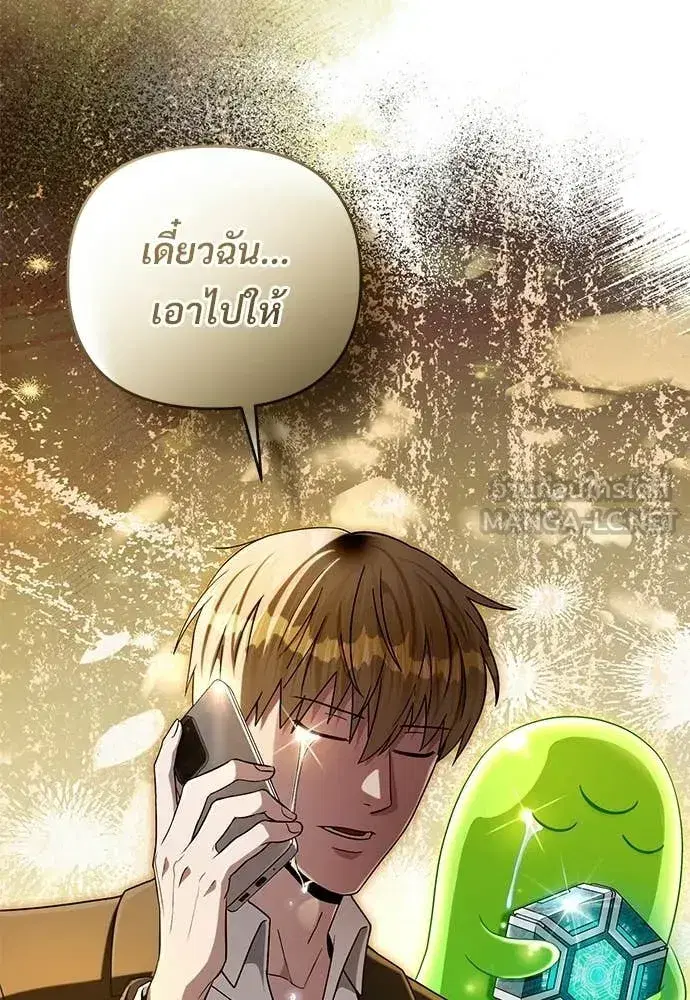 หน้า 51 จาก 139