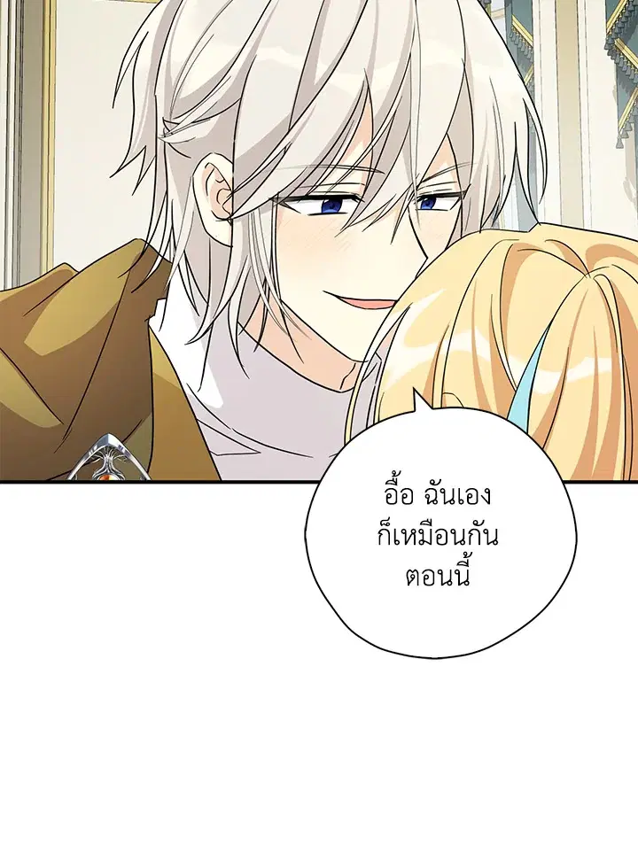 หน้า 30 จาก 103
