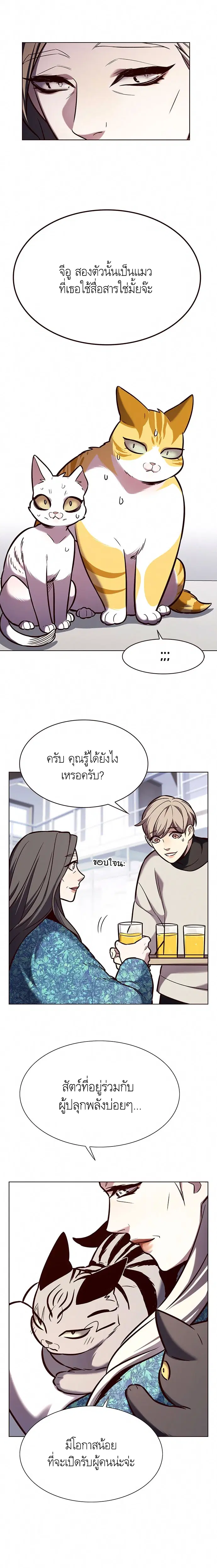 หน้า 10 จาก 24