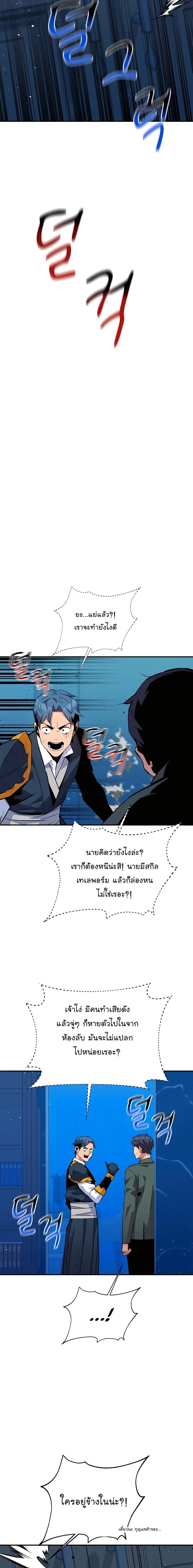 หน้า 2 จาก 27