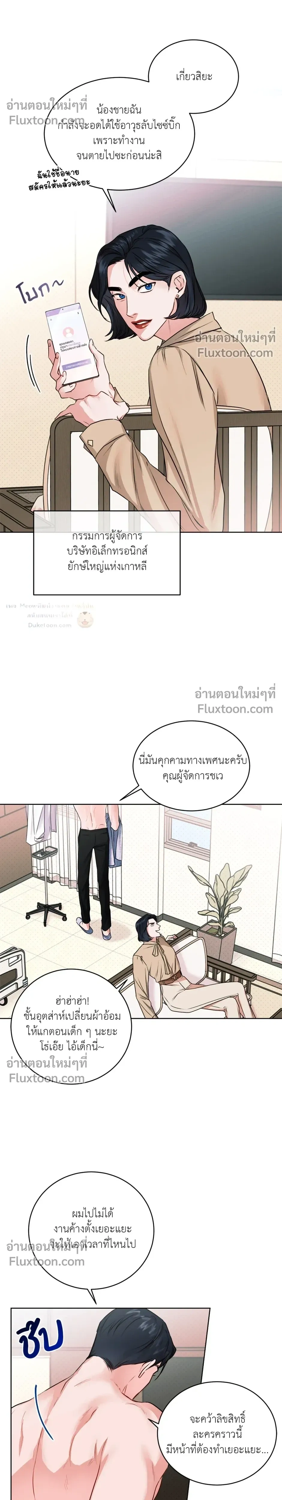 หน้า 5 จาก 27