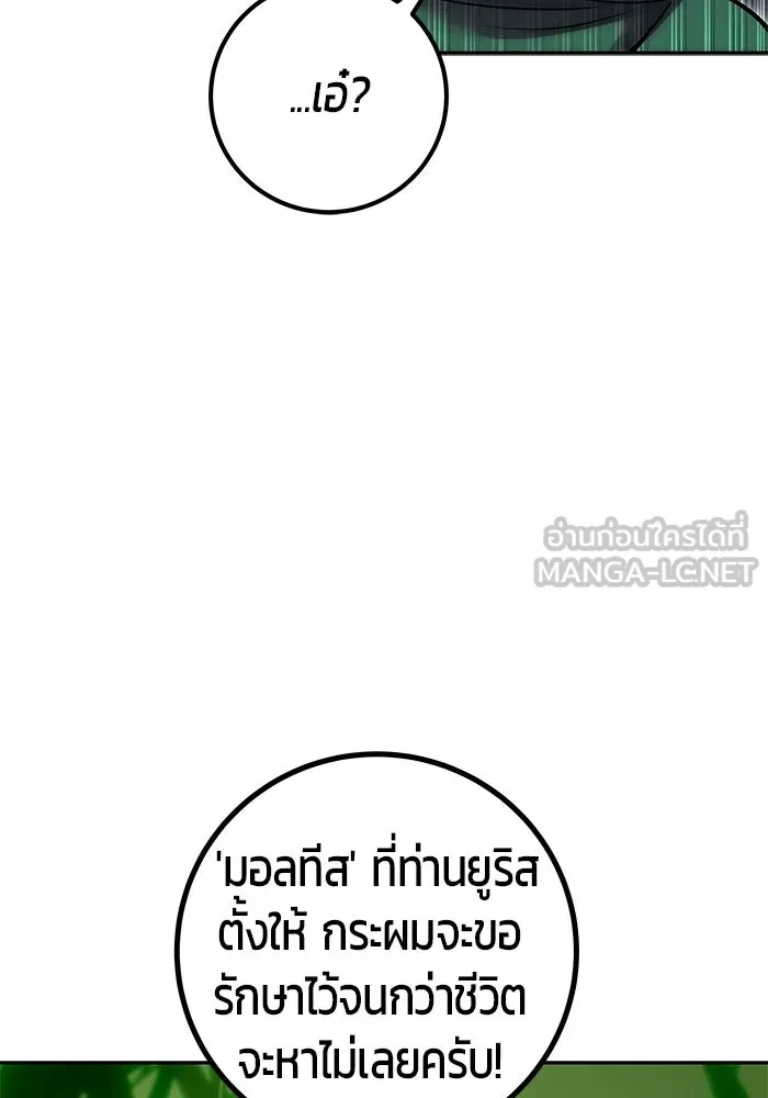 หน้า 99 จาก 132
