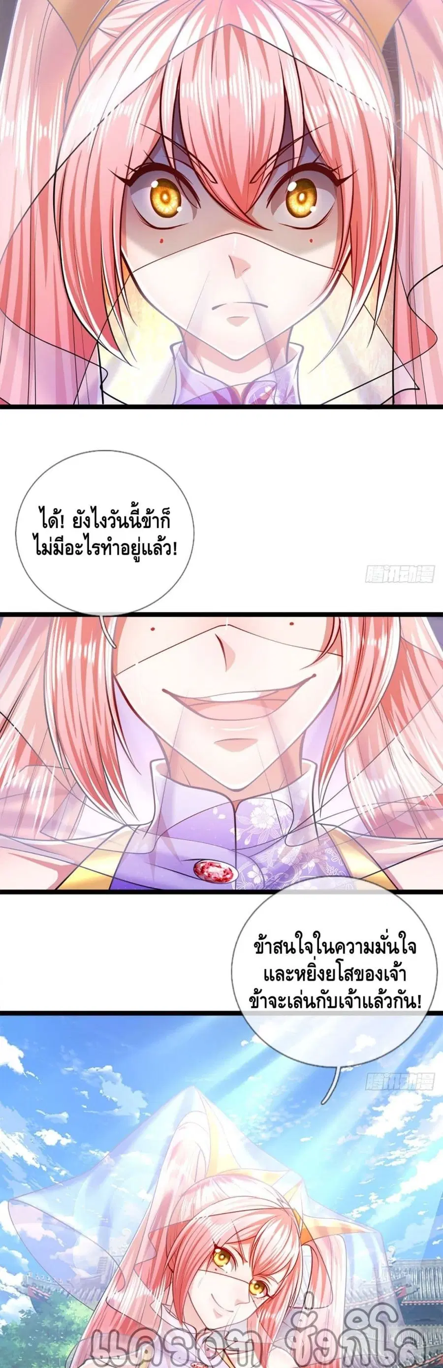 หน้า 8 จาก 22