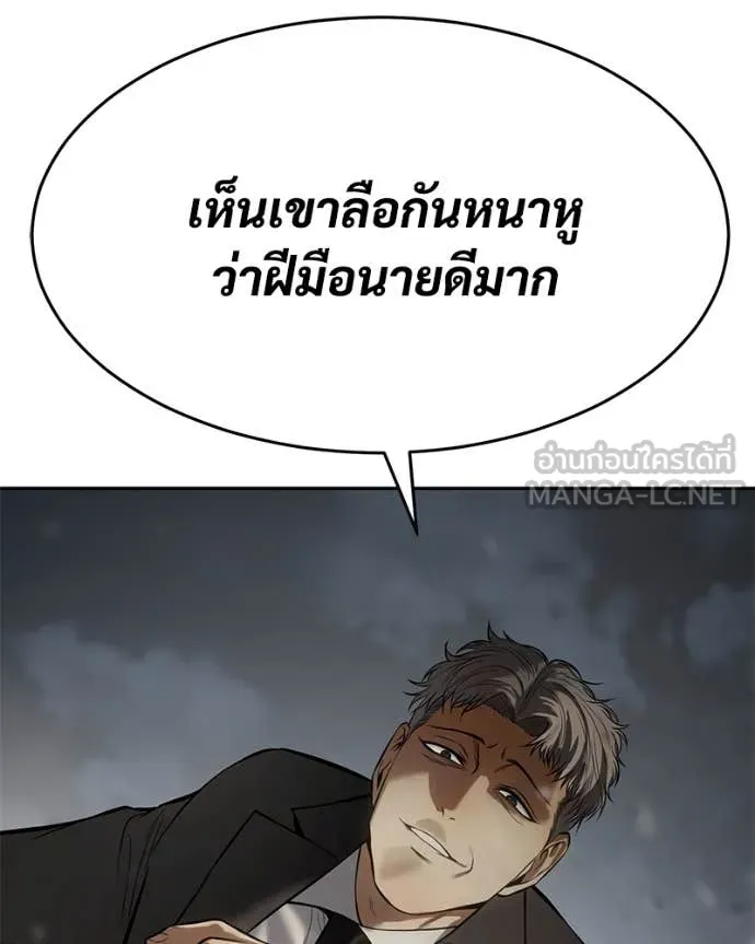 หน้า 112 จาก 238