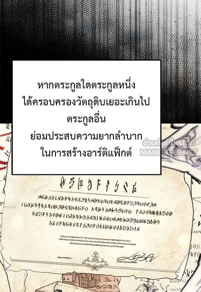 หน้า 77 จาก 177
